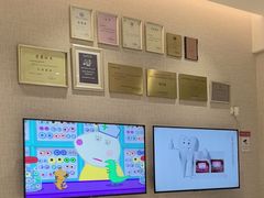 -TSK齿科德申会口腔门诊·联洋诊所