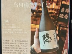 -鸟泉居酒屋·烧鸟·酒馆(百子湾店)