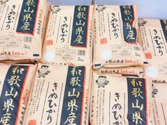 -海鮮寿司とれとれ市場