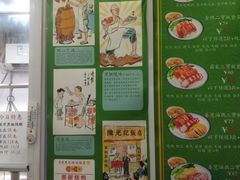 -陈光记烧腊(长寿路店)