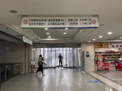 -中国医科大学附属盛京医院(南湖院区)