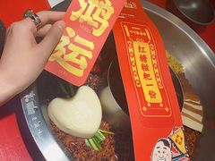-谭鸭血老火锅(图书馆店)