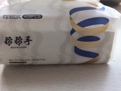 -方圆粉馆(铜仁店)