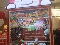 -大丰收脆鱼(闽侯永嘉店)
