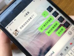 -Line 咖啡(石厦花园店)