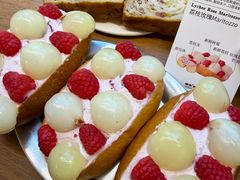 -富贵面包公司(运河店)