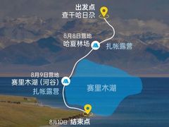 -新疆那拉提国家旅游度假区