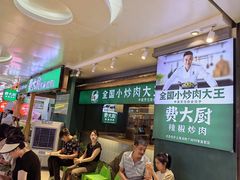 -费大厨辣椒炒肉(万家丽一店)