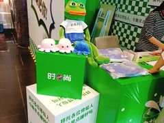 -时尚天河商业广场