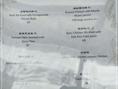 -喜林苑·稻田餐厅(品相府店)