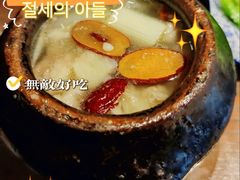 -本味焖罐源(天泽街店)