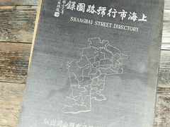 -河滨大楼
