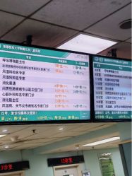 -首都医科大学附属北京儿童医院