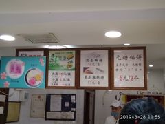 -矮子馅饼(大成路店)