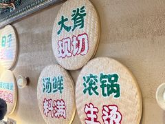 -云阿蛮云南生烫牛肉米线(奉贤路店)