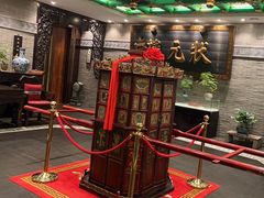 -宁波状元楼酒店(和义路店)