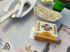 -黄记煌三汁焖锅(悦方IDmall店)