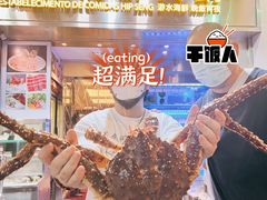 -協成海鮮火鍋(老店)