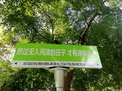 -狼山风景名胜区