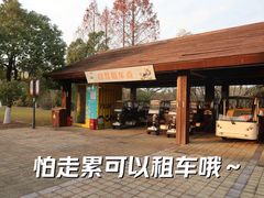 -梁鸿国家湿地公园
