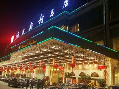 -渔民新村(番禺总店)