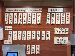 -劉佘記·面馆