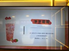 -舍予茶(桂林路店)
