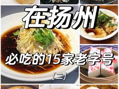 -花园茶楼(兴城西路店)