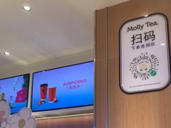 -茉莉奶白(广州动漫星城店)
