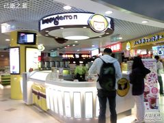 -快乐柠檬happylemon(日月光店)