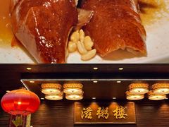 -滋粥楼·顺德菜(番禺广场总店)