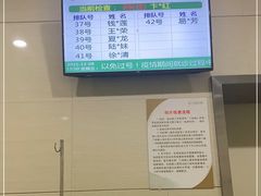 -上海市第十人民医院(总院)
