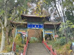 -窦圌山风景区