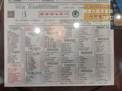 -仁信老铺(华盖路店)