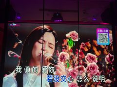 -音乐派KTV(银泰城店)