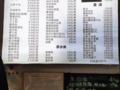 -迎扬春茶社(闻喜路店)