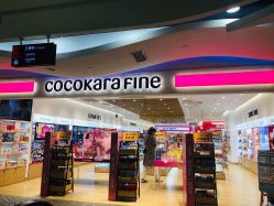 -cocokarafine可开嘉来
