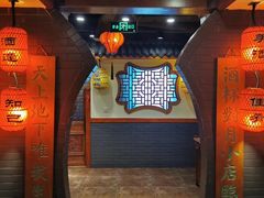 -蠔友汇(皇姑店)