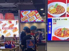 -魔都三兄弟酸辣粉·蘸卤炸串(虹桥万科店)