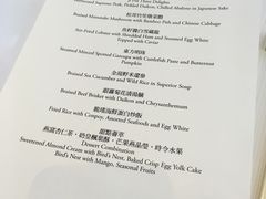 菜单-伯衡55·吉品轩(乌鲁木齐南路店)