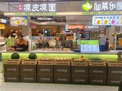 -亚惠美食花园(大连开发区安盛购物广场店)