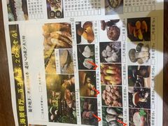 -野菌皇海景野生菌火锅(滨海大道店)