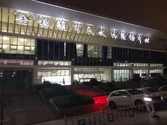 -金银湖市民文体活动中心恒温游泳馆