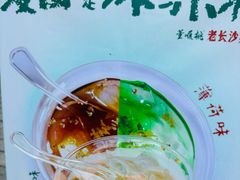 -董顺桃小粒臭豆腐(太平街一店)