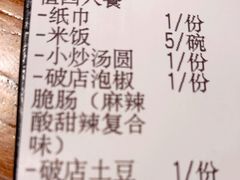 -泥糊破店小酒馆·团建聚餐(南京西路店)