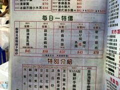 菜单-陈根记大牌档