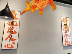 -向川南·水煮鱼·川菜(和平里店)