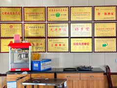 -梅利汴京烤鸭•开封豫菜地标店(晋安路店)