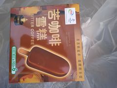 -大商超市(银岛店)