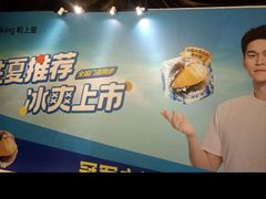 -时尚天河商业广场